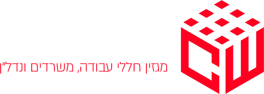 קו וורקינג